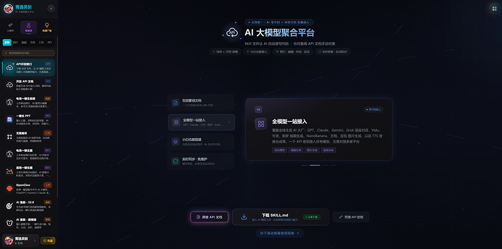菁选灵创动漫分镜创作