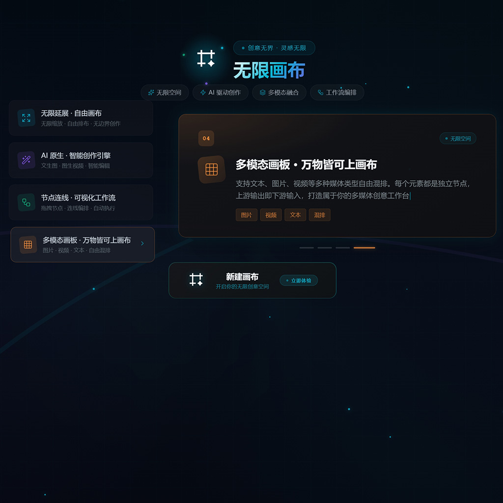 菁选灵创海报画册设计